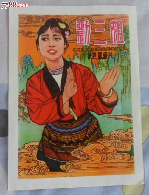 加泰罗尼亚国际大学硕士学位证